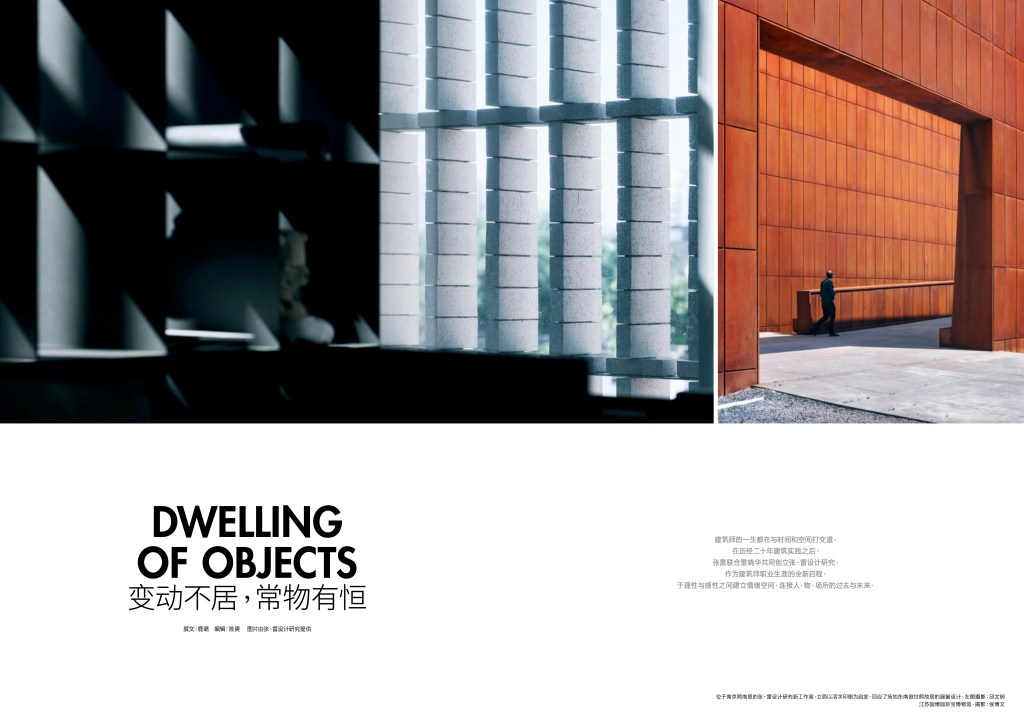 exclusive interview: L&Z&nbsp;architects