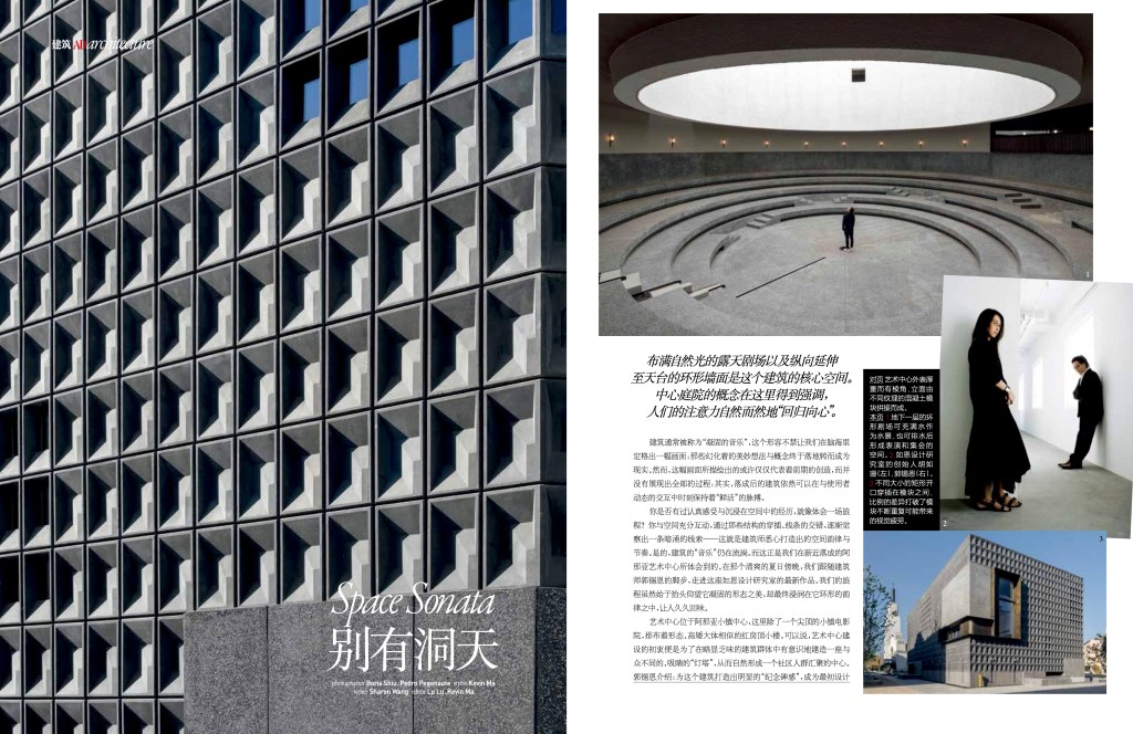 exclusive interview in anaya:&nbsp;neri&hu