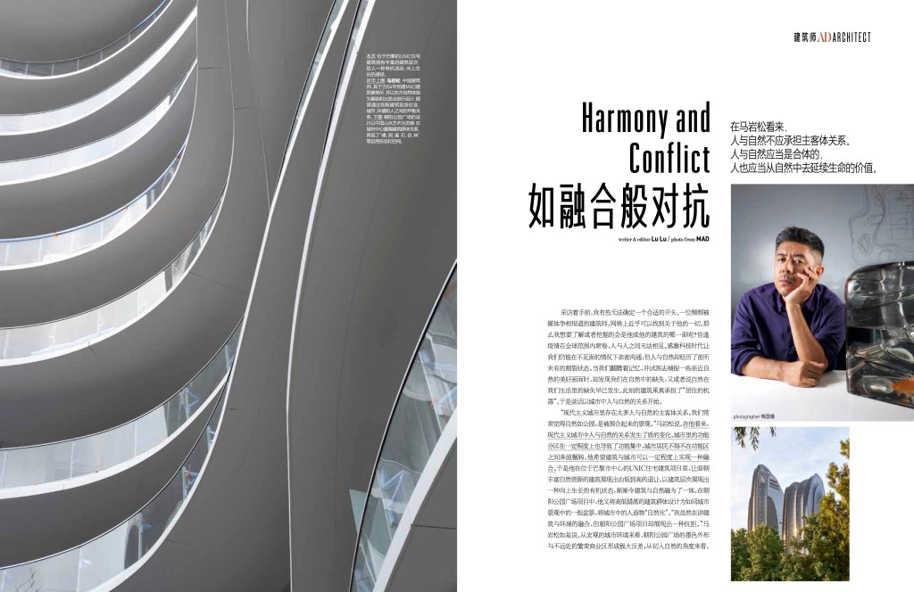 exclusive interview: MAD&nbsp;architects