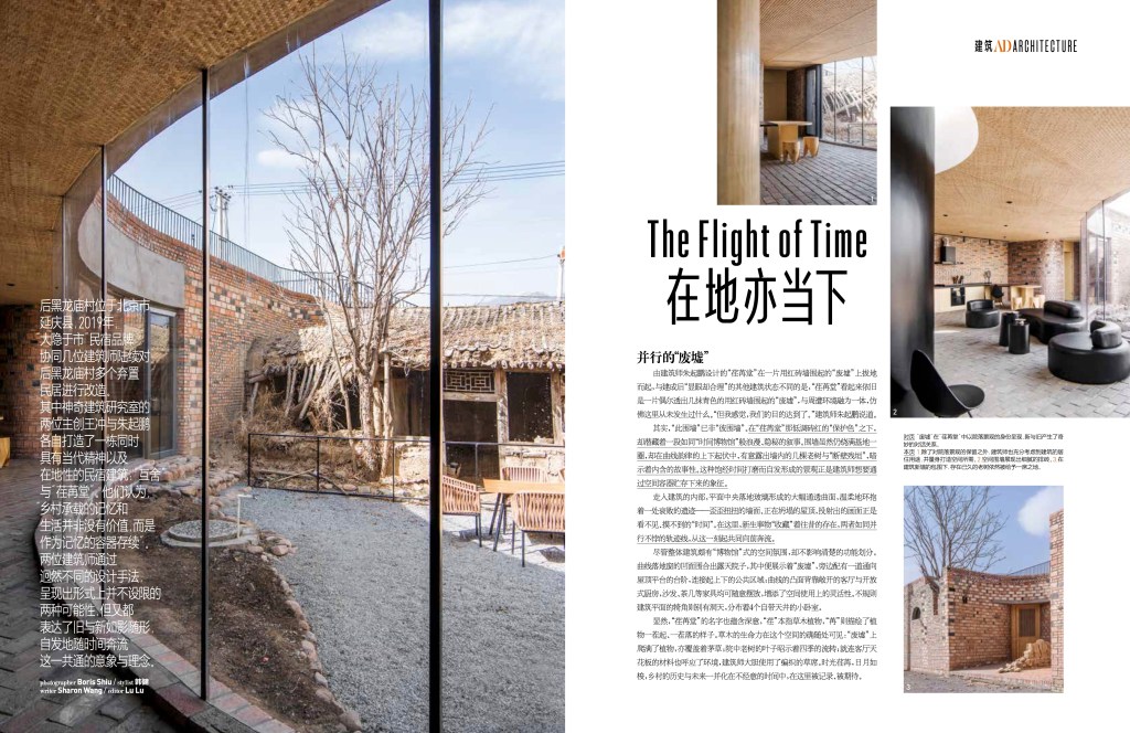 exclusive interview: wonder&nbsp;architects