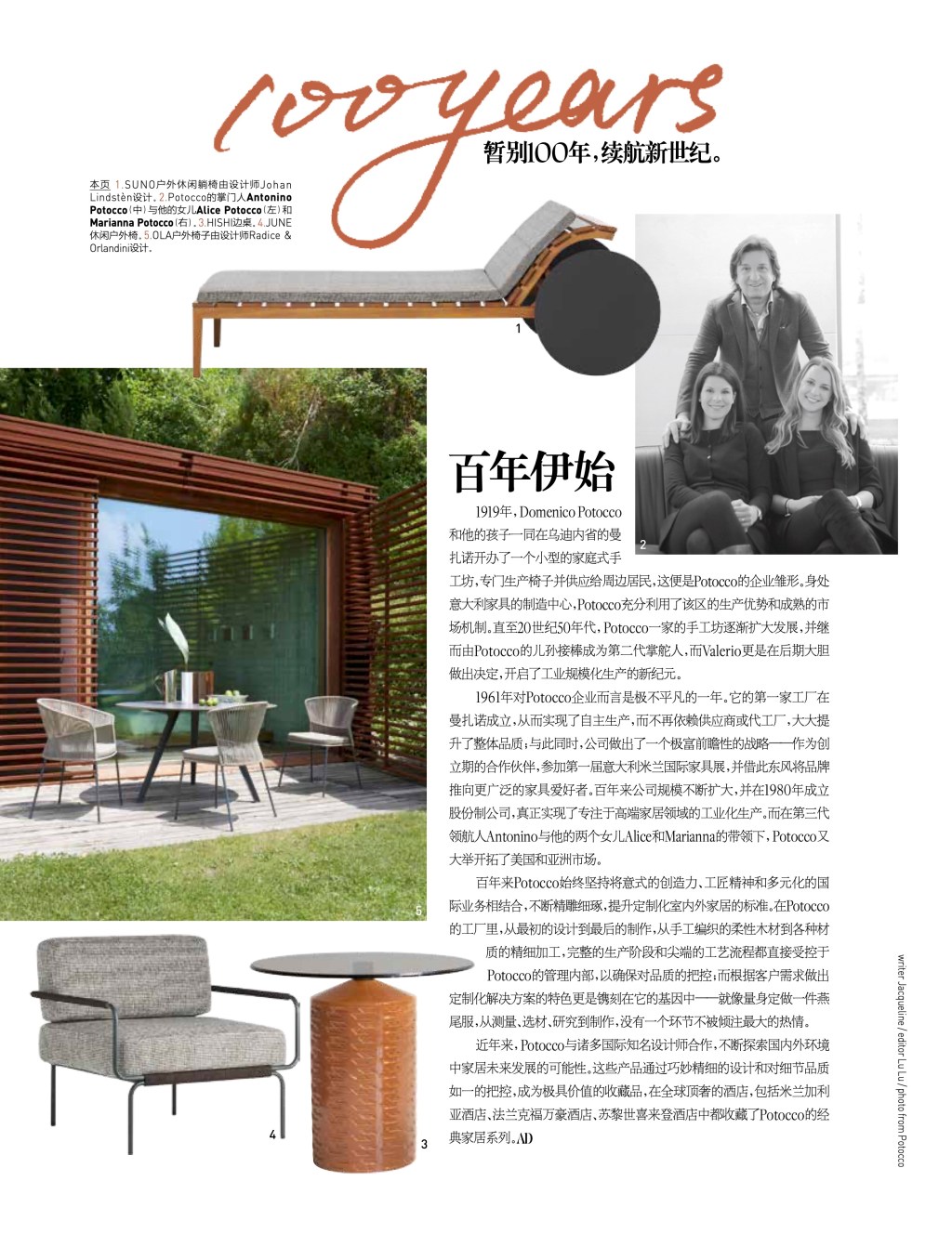 special feature: 100 years of&nbsp;potocco