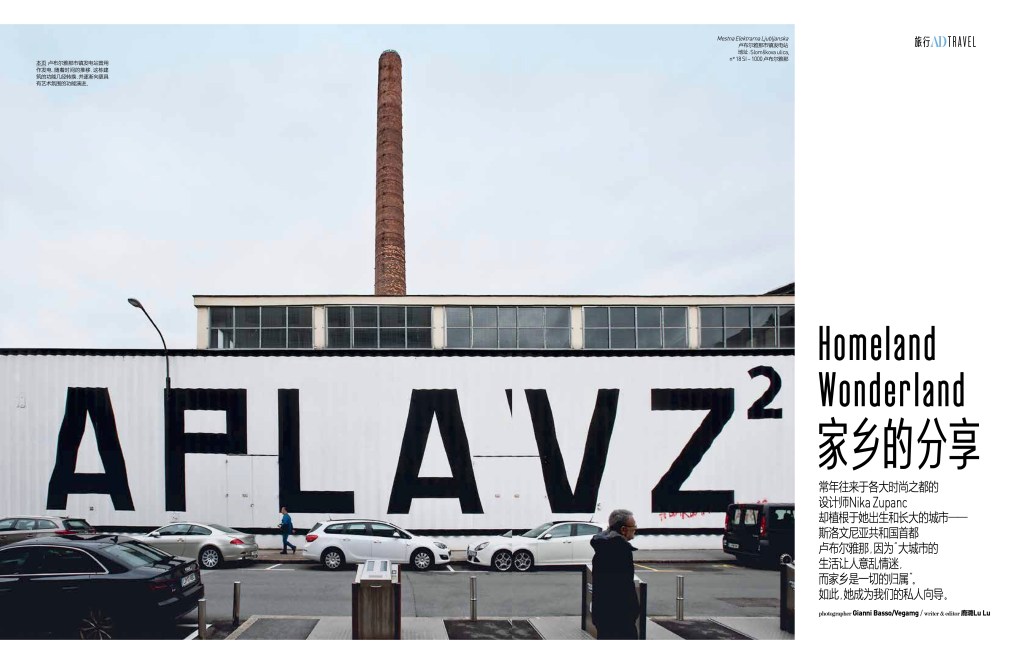 exclusive story in Slovenia：Nika zupanc’s&nbsp;trip