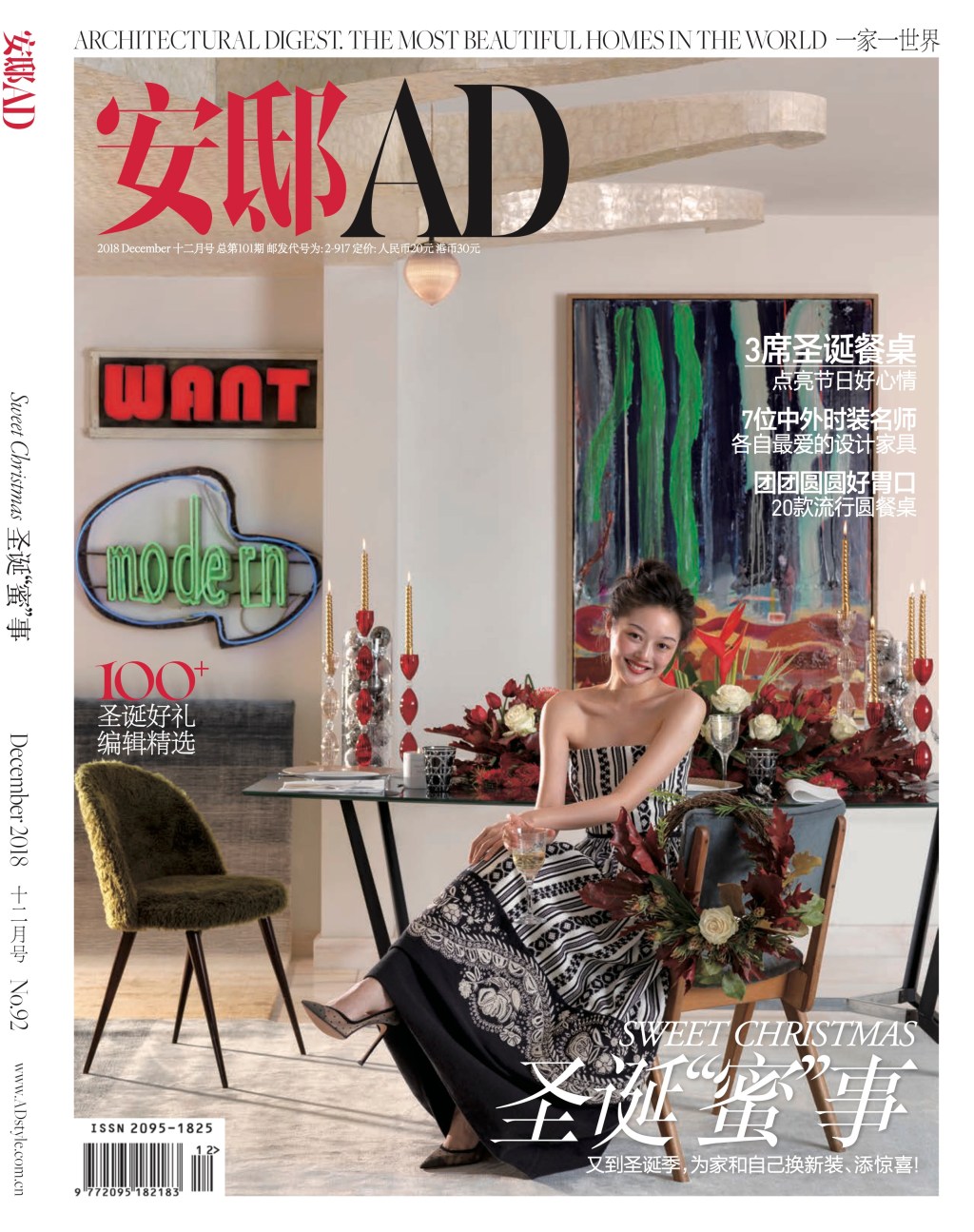 Exclusive Interview: Wanwan