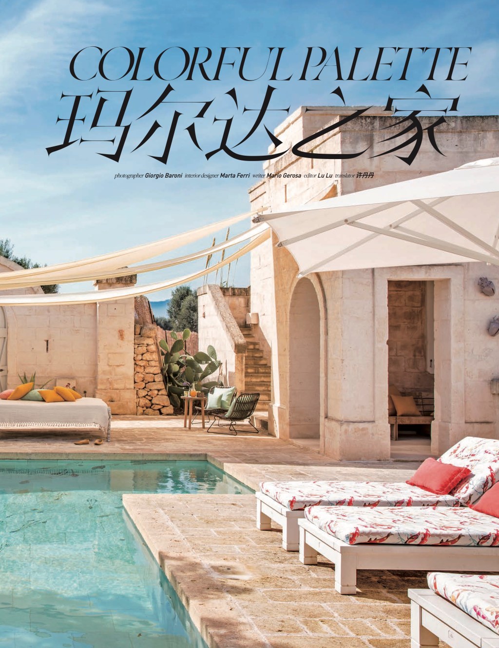 exclusive interview in italy:  borgo egnazia&nbsp;hotel
