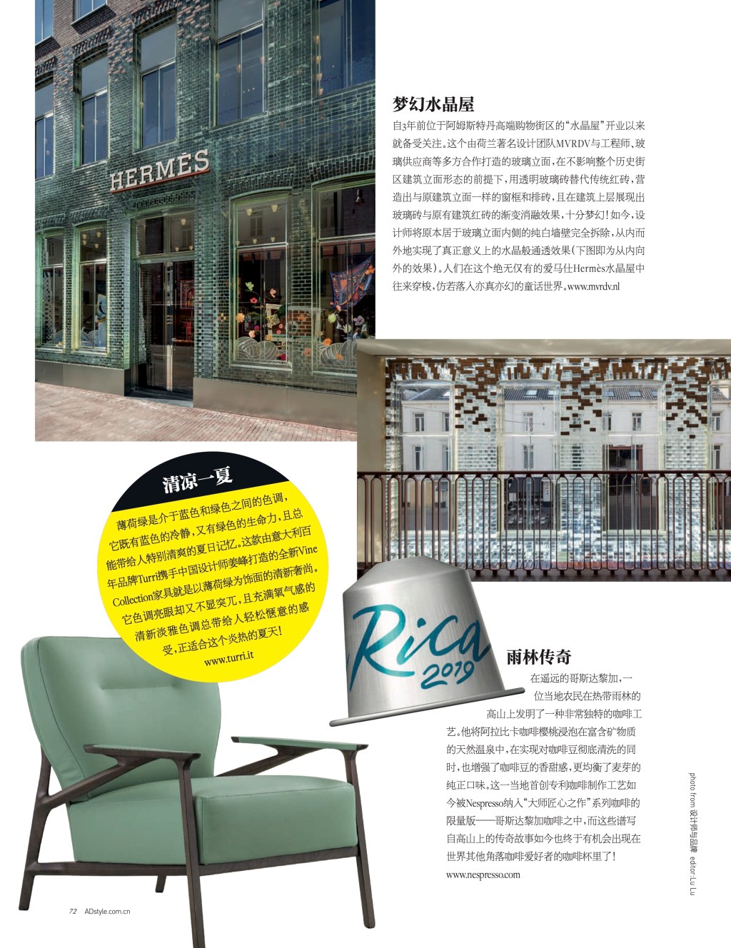 lifestyle trends: Hermès, turri, nespresso, mvrdv,&nbsp;dyson