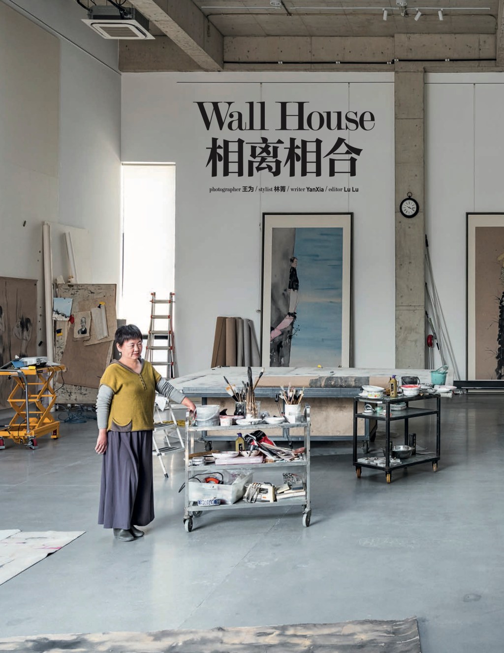 exclusive interview in beijing: Liu yanchen’s&nbsp;home