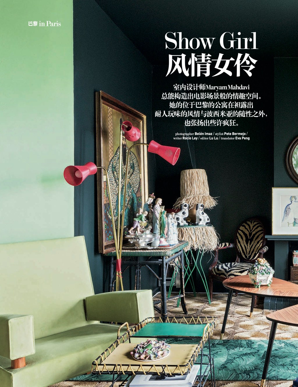 exclusive story in paris: maryam mahdavi’s&nbsp;apartment