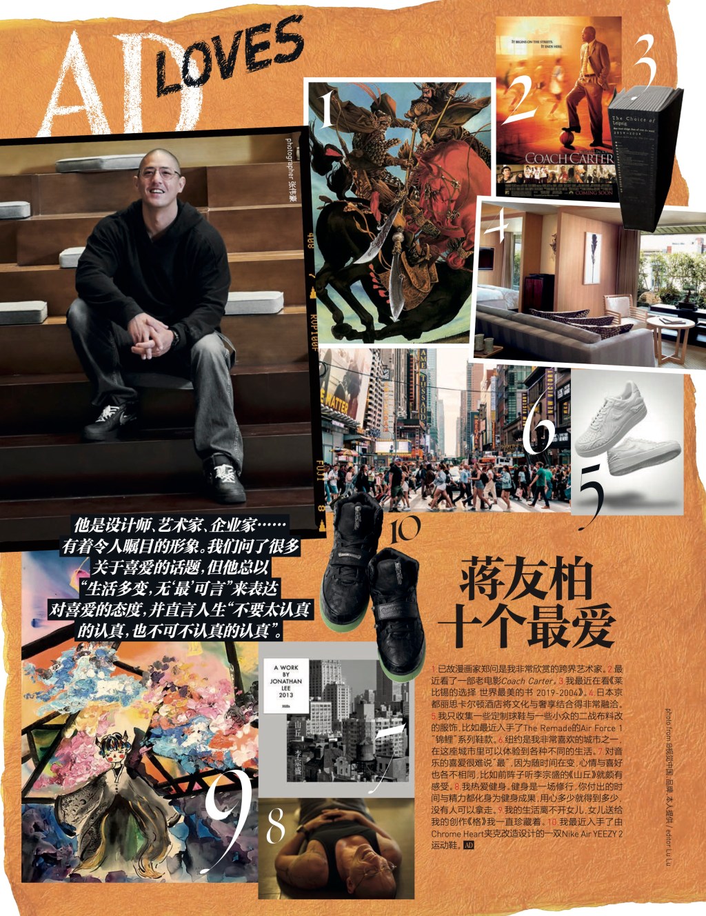exclusive interview: jiang&nbsp;youbo