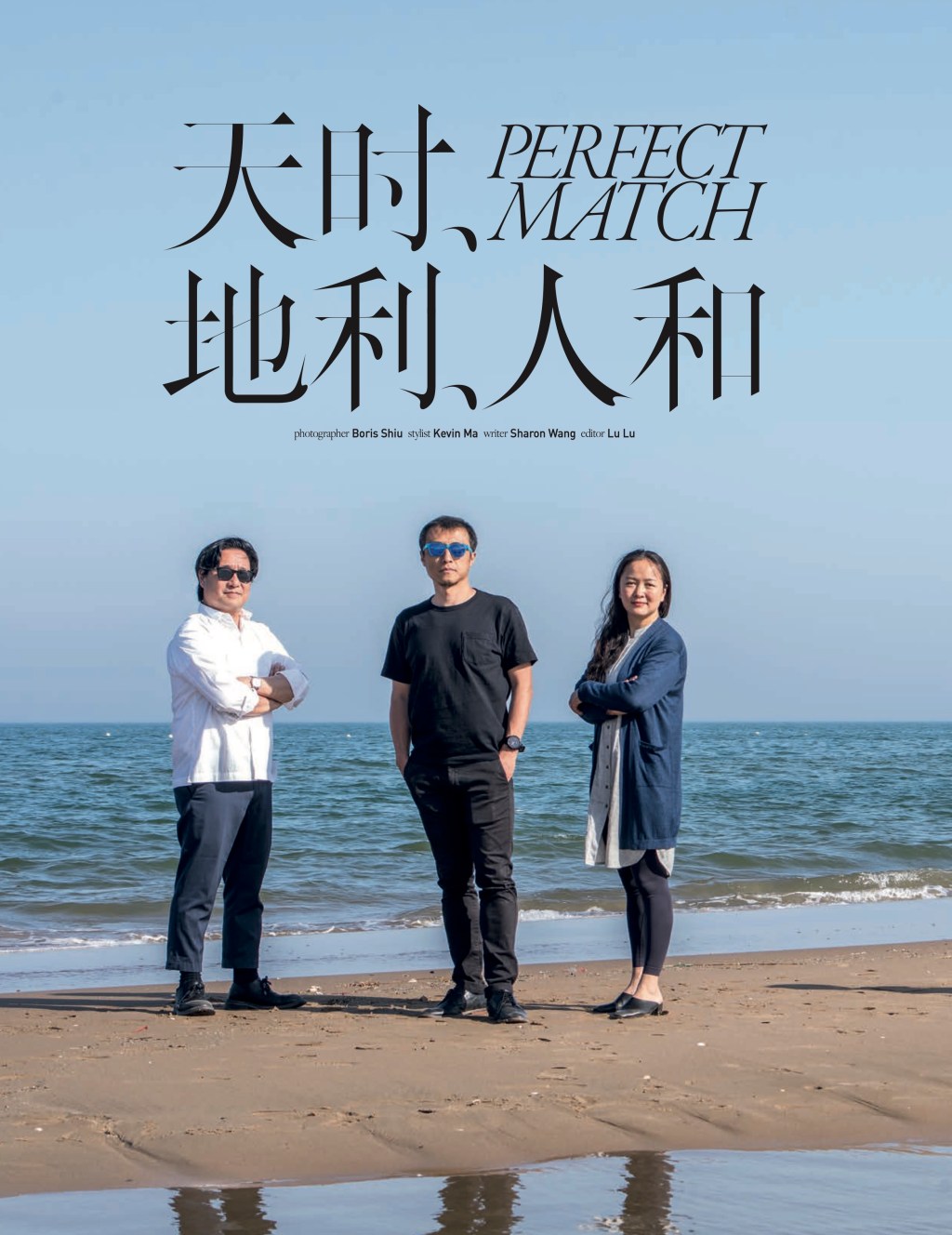 exclusive interview: anaya, open architects,&nbsp;neri&hu