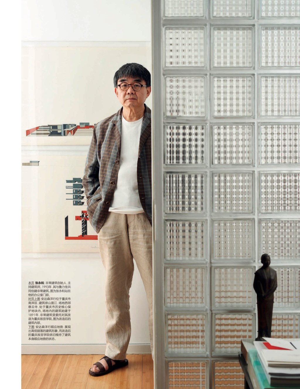 exclusive interview: zhang&nbsp;yonghe