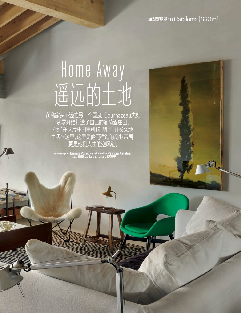 exclusive story in Catalonia: Bournazeau’s home