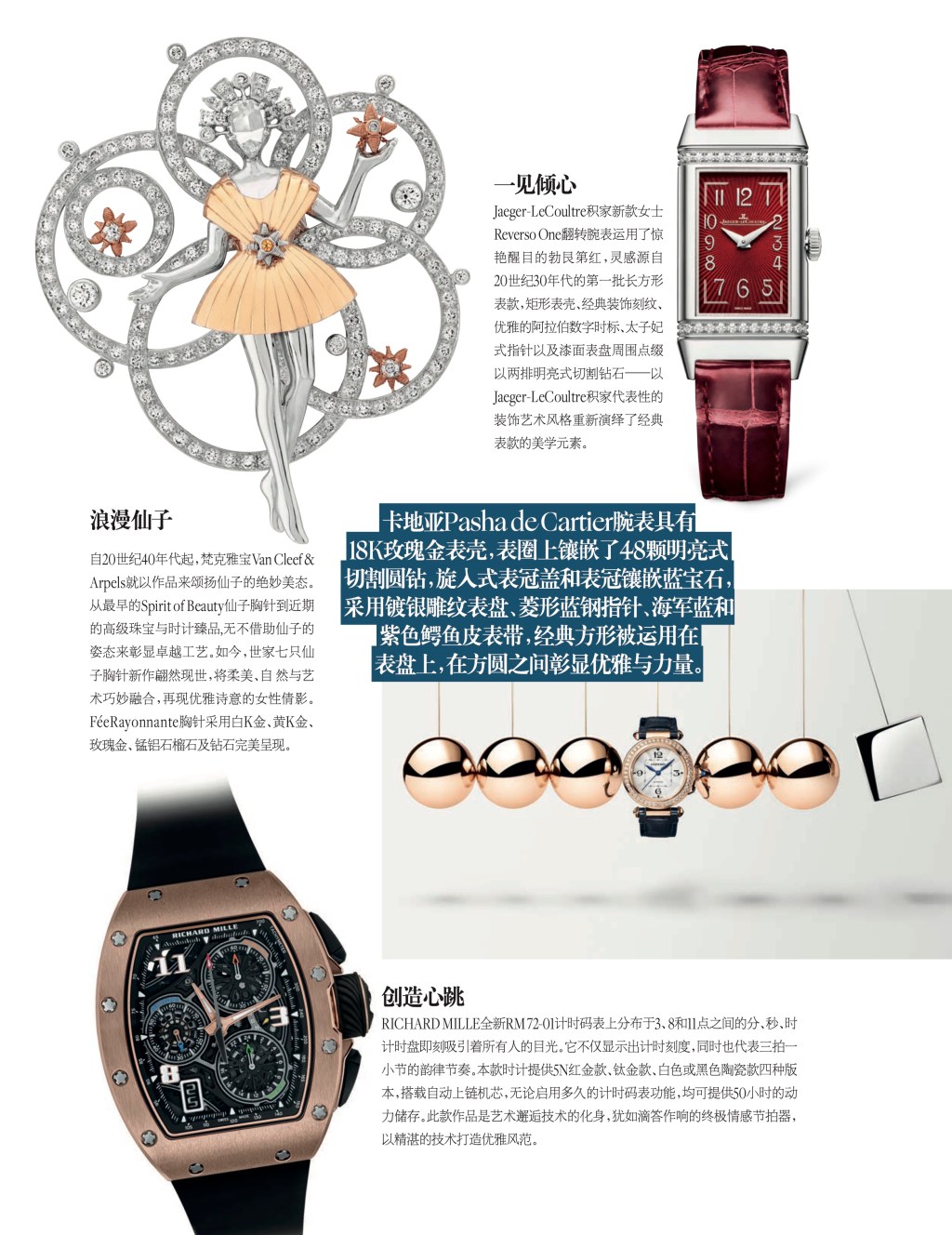 lifestyle trends: Flos, verner panton, &tradition, B&B Italia, HAY, Valextra, Miu Miu, Prada, Longchamp, Lindberg, Bvlgari, Van Cleef&Arpels…