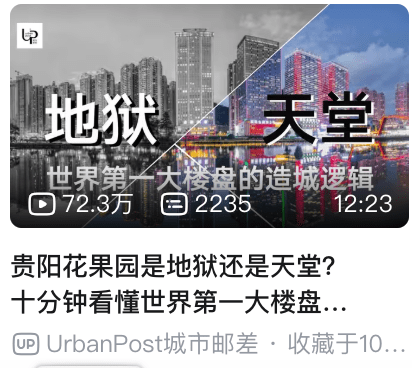 bilibili：huaguoyuan