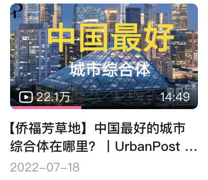 bilibili video: qiaofu&nbsp;fangcaodi