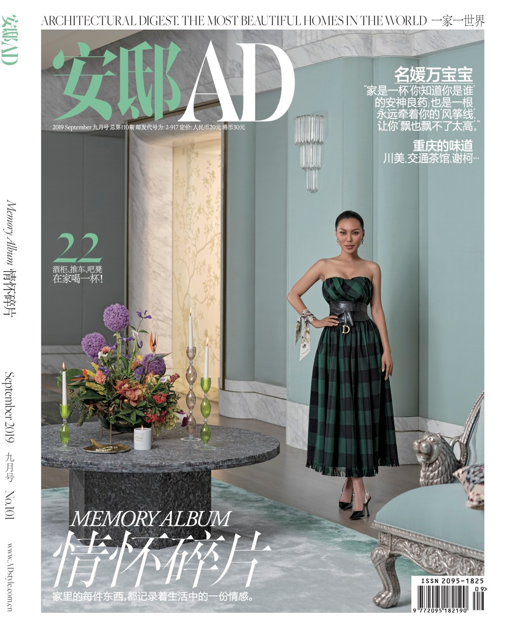 exclusive interview in beijing: wan&nbsp;baobao