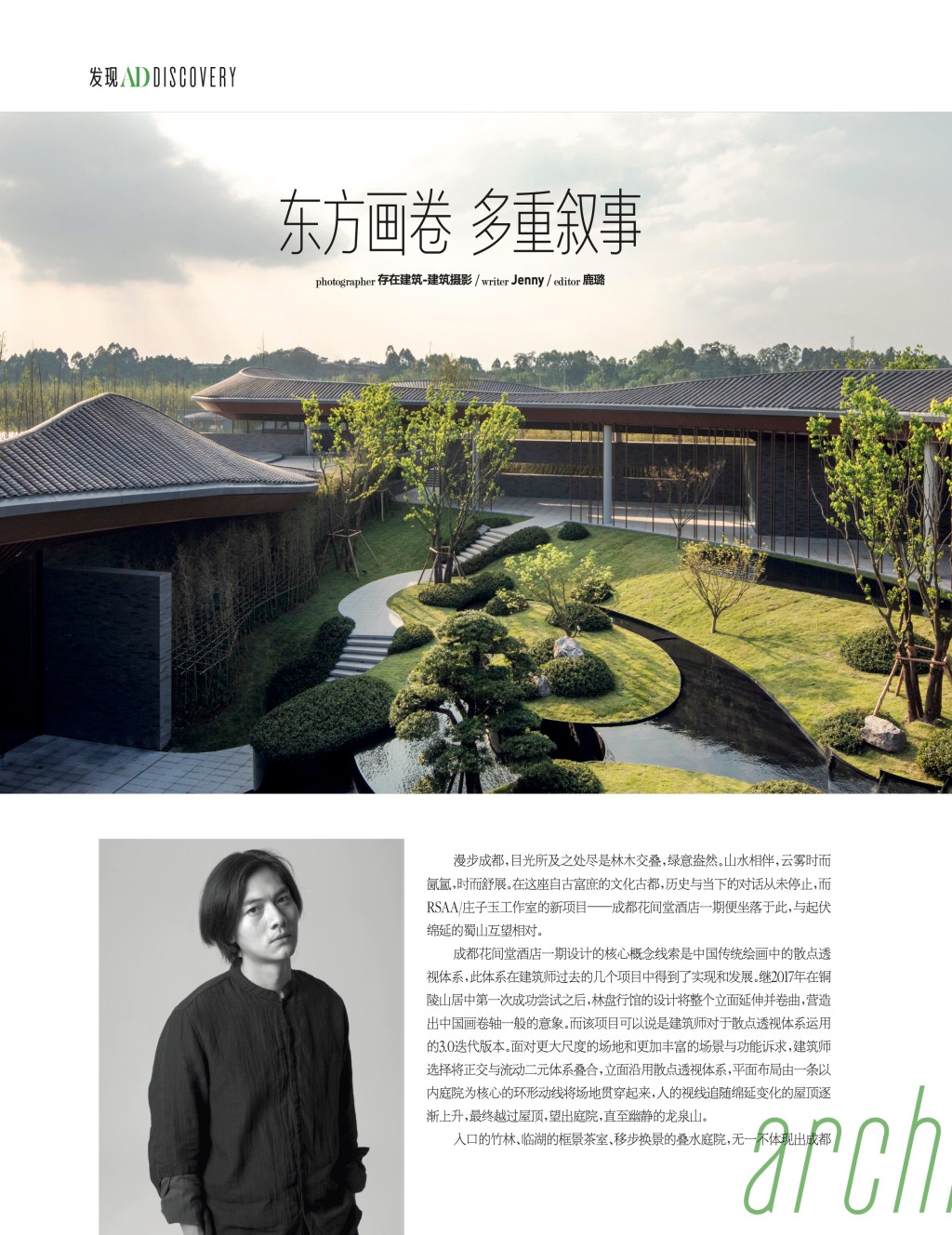 exclusive interview: RSAA