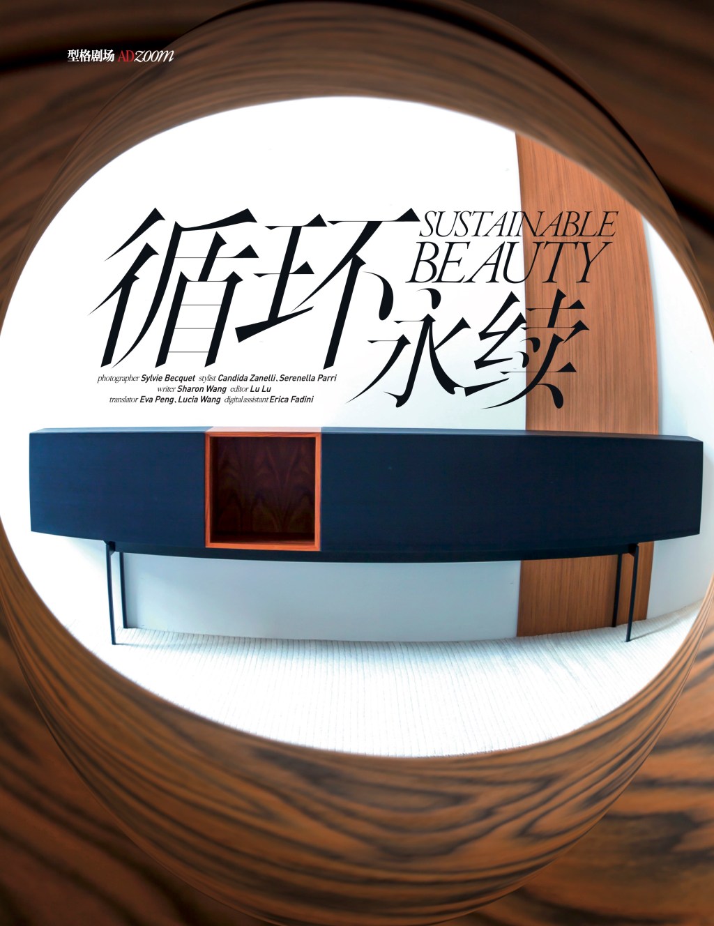 fashion zoom: sustainable&nbsp;beauty