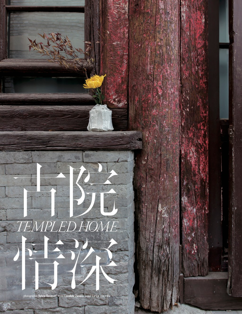 exclusive interview in beijing: Juan van Wassenhove’s beijing&nbsp;temple