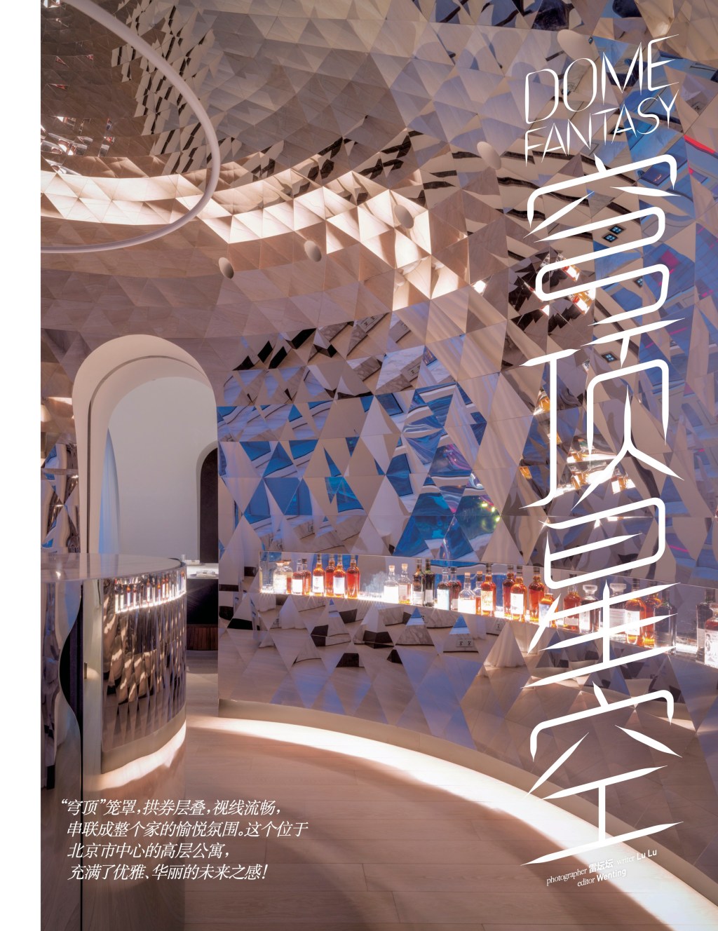 exclusive interview in&nbsp;Beijing