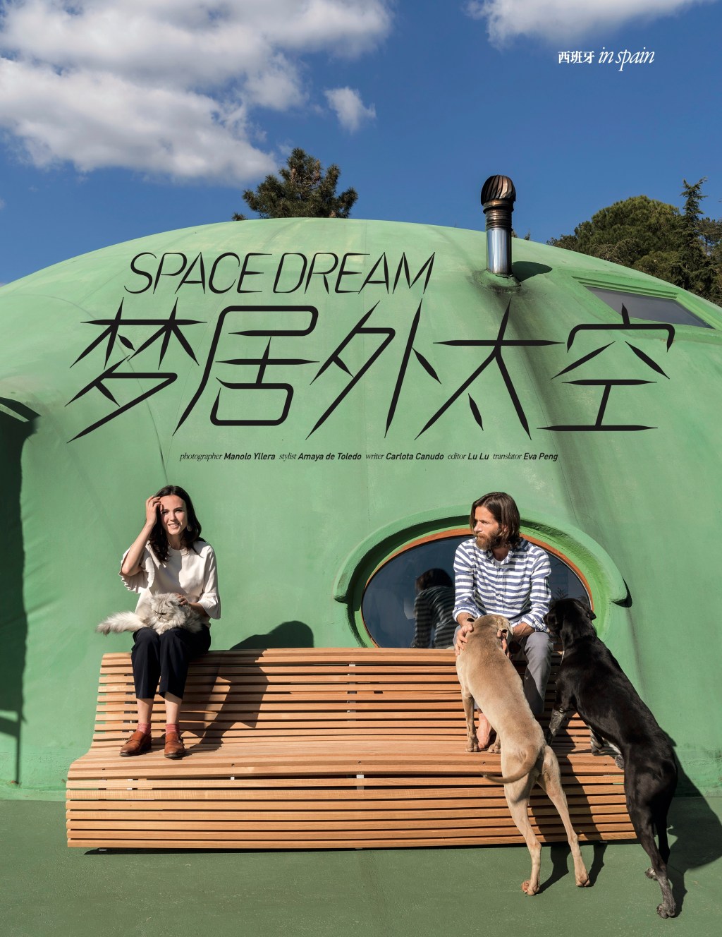 exclusive story in spain: estefania de oliveria and daniel corna-cros’ home