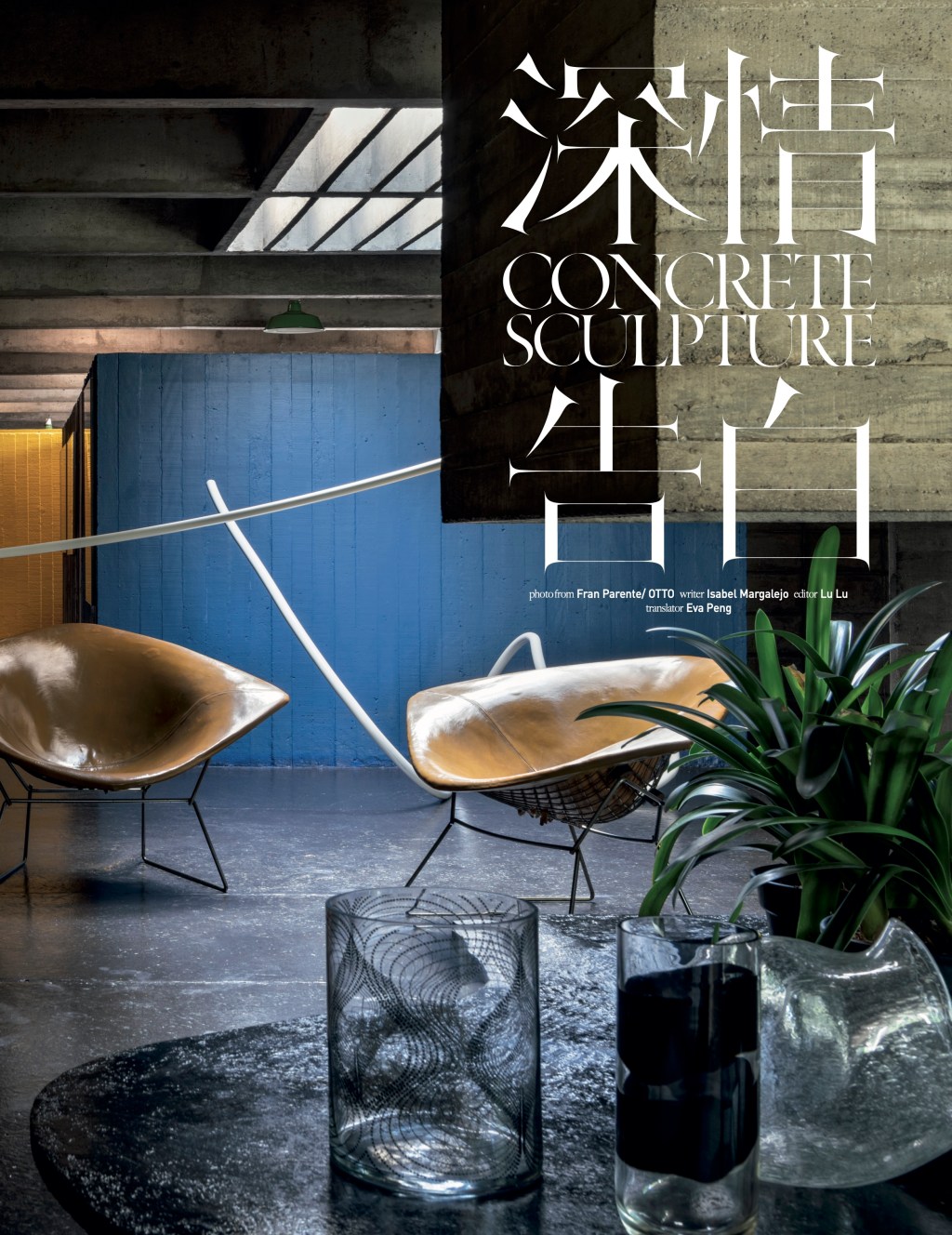 exclusive interview in brazil: ruy ohtake & tomie&nbsp;ohtake