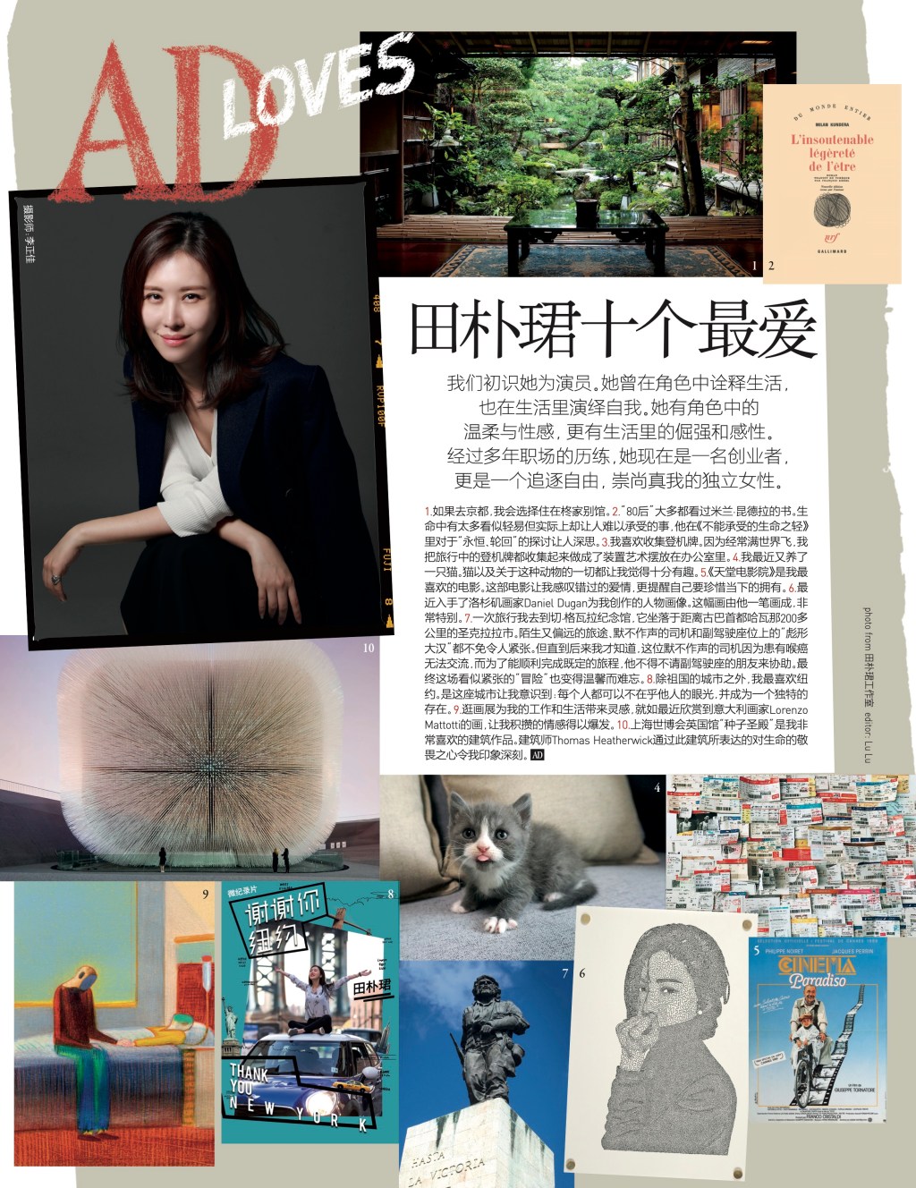 exclusive interview: tian&nbsp;pujun